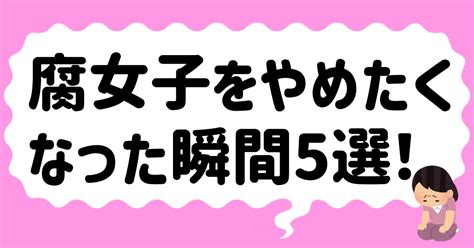 女 やめたい|あ、限界だわ。働く女性が「仕事を辞める理由」第1位は？.